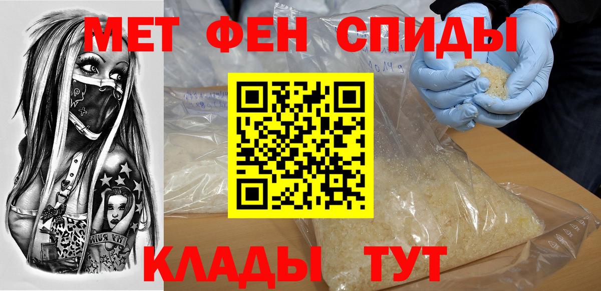Amphetamine Premium  Вход с VPN  Димитровград 