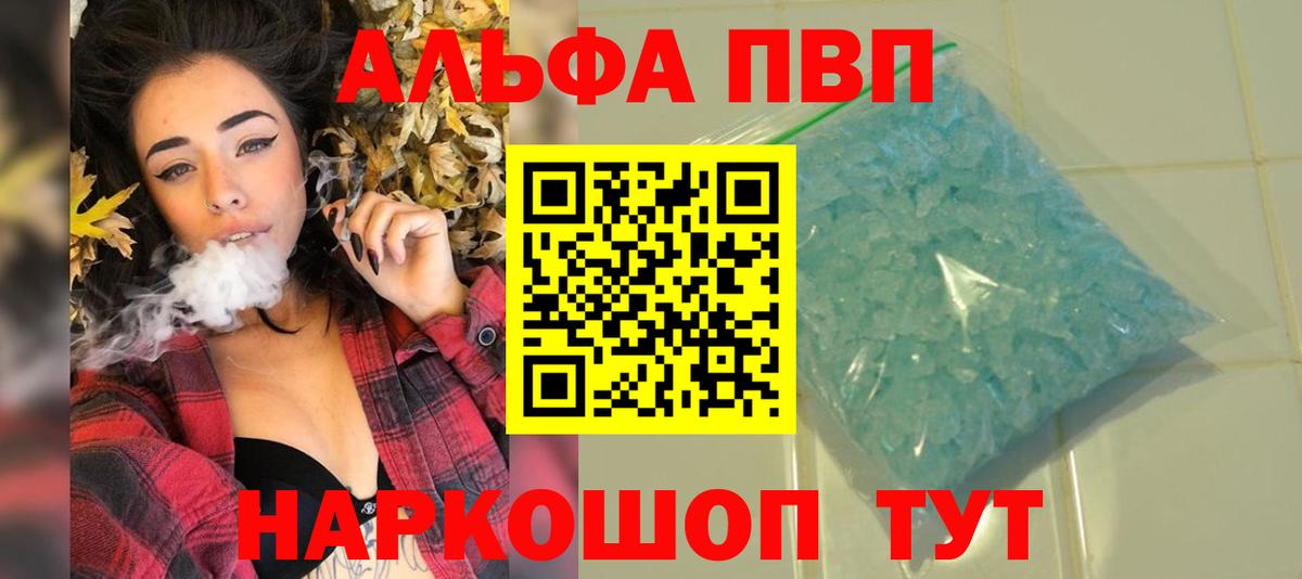 APVP СК Димитровград