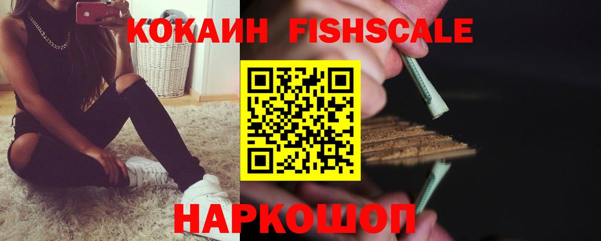 COCAIN Columbia Димитровград