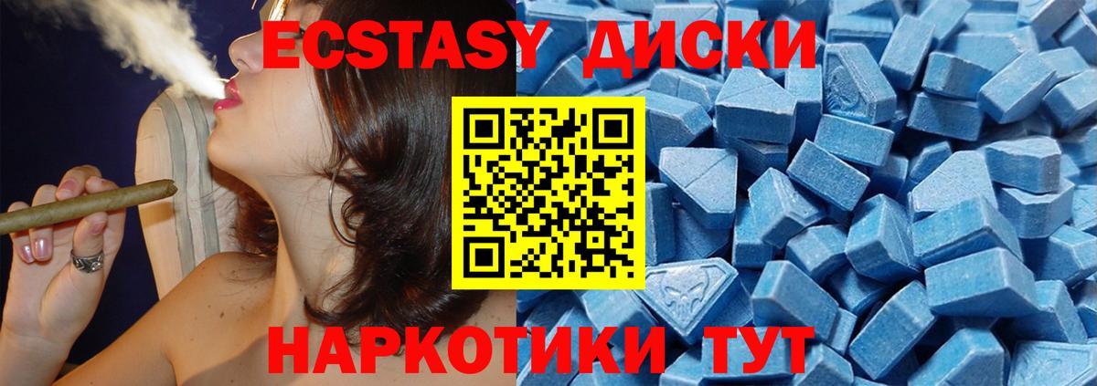 Ecstasy TESLA Димитровград