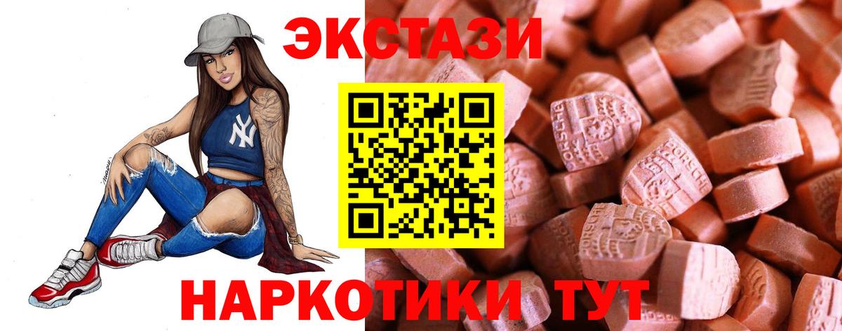OMG как войти  Вход с VPN  Димитровград  Экстази Дубай 