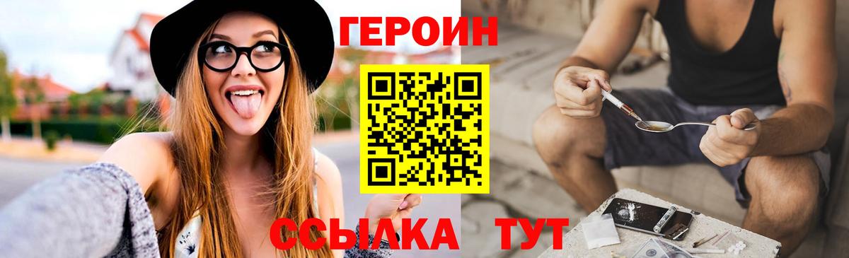 ГЕРОИН Heroin Димитровград
