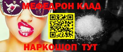 первитин Лесосибирск