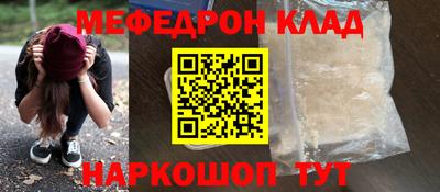 МДПВ Ливны
