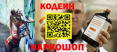первитин Лесосибирск