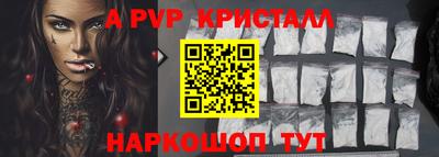 МДПВ Ливны