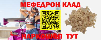кокаин Ликино-Дулёво