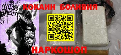 кокаин Ликино-Дулёво