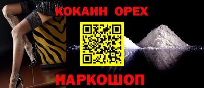первитин Лесосибирск