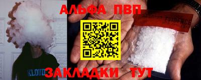 первитин Лесосибирск