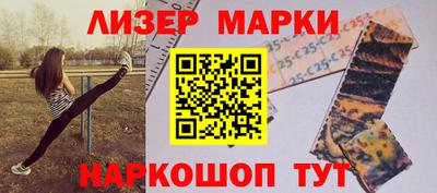 кокаин Ликино-Дулёво