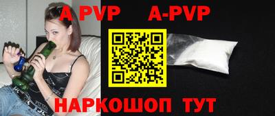 МДПВ Ливны