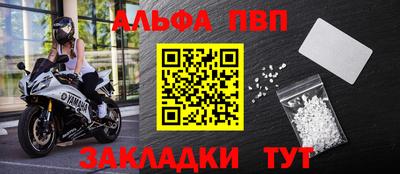первитин Лесосибирск