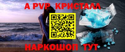 первитин Лесосибирск