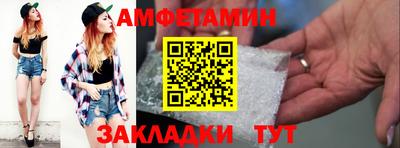 первитин Лесосибирск