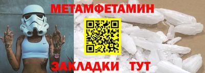 первитин Лесосибирск