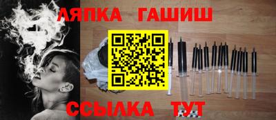 первитин Лесосибирск