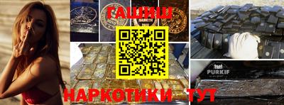 первитин Лесосибирск