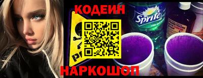 кокаин Ликино-Дулёво