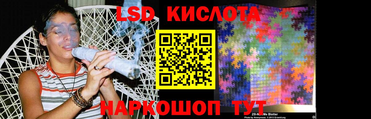ЛСД экстази кислота Димитровград