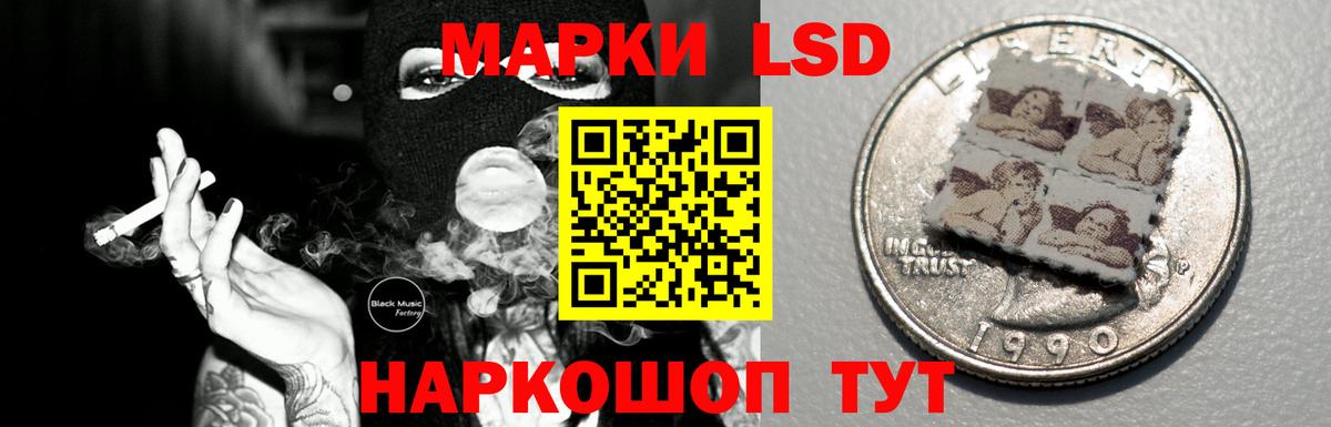 ЛСД экстази  Вход с VPN  ЛСД экстази ecstasy  Димитровград  LSD-25 экстази ecstasy 