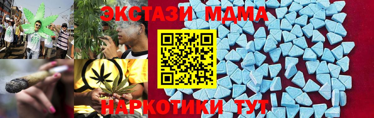 МДМА молли Димитровград