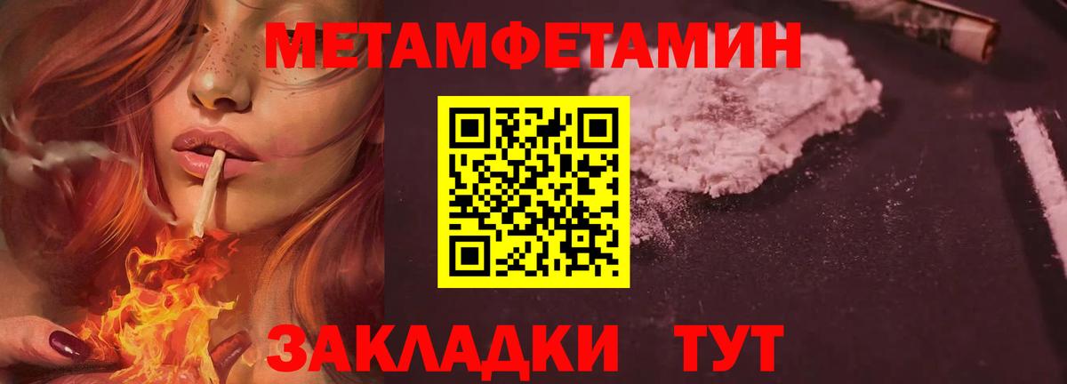 Димитровград  Метамфетамин винт  Метамфетамин винт  Вход с VPN 