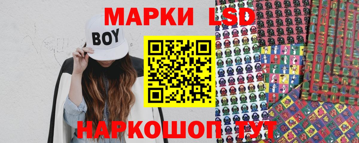 Марки 25I-NBOMe  Марки NBOMe 1,8мг  Вход с VPN  Марки NBOMe 1,8мг  Димитровград 