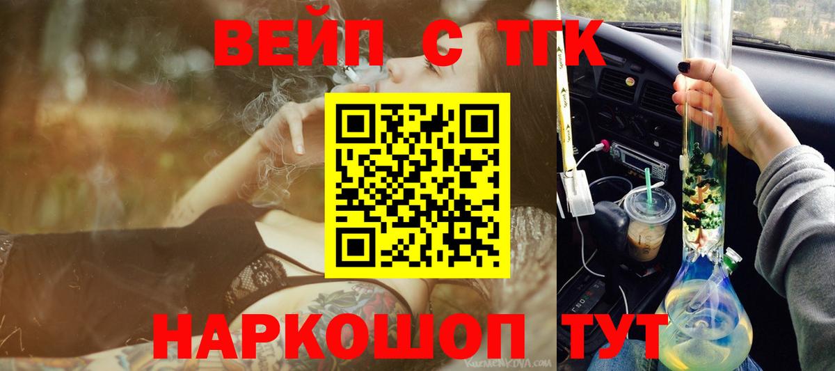 ТГК Wax Димитровград