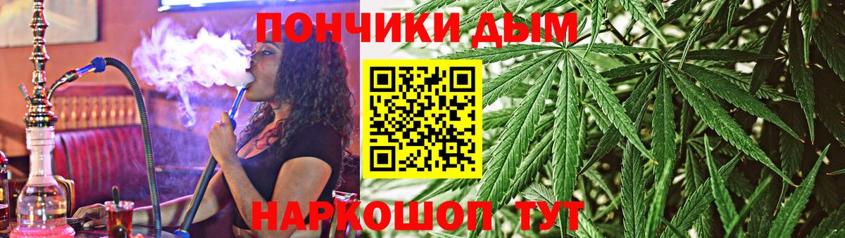 Бошки Шишки конопля Димитровград