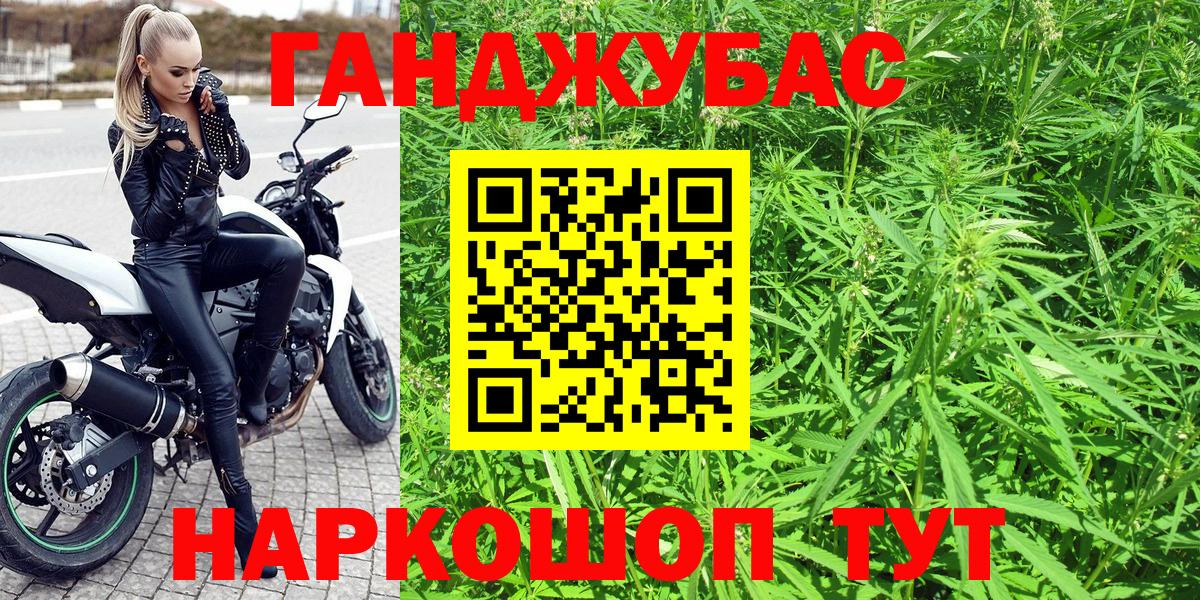 Канабис марихуана  Вход с VPN  Конопля планчик  Бошки Шишки конопля  Димитровград 